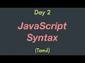 JavaScript Syntax Day 2 Tamil