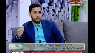 معالج روحاني يفجر كارثة عن جلب الحبيب والرزق من خلال تسخير الجن 