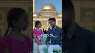 حسبي ربي 