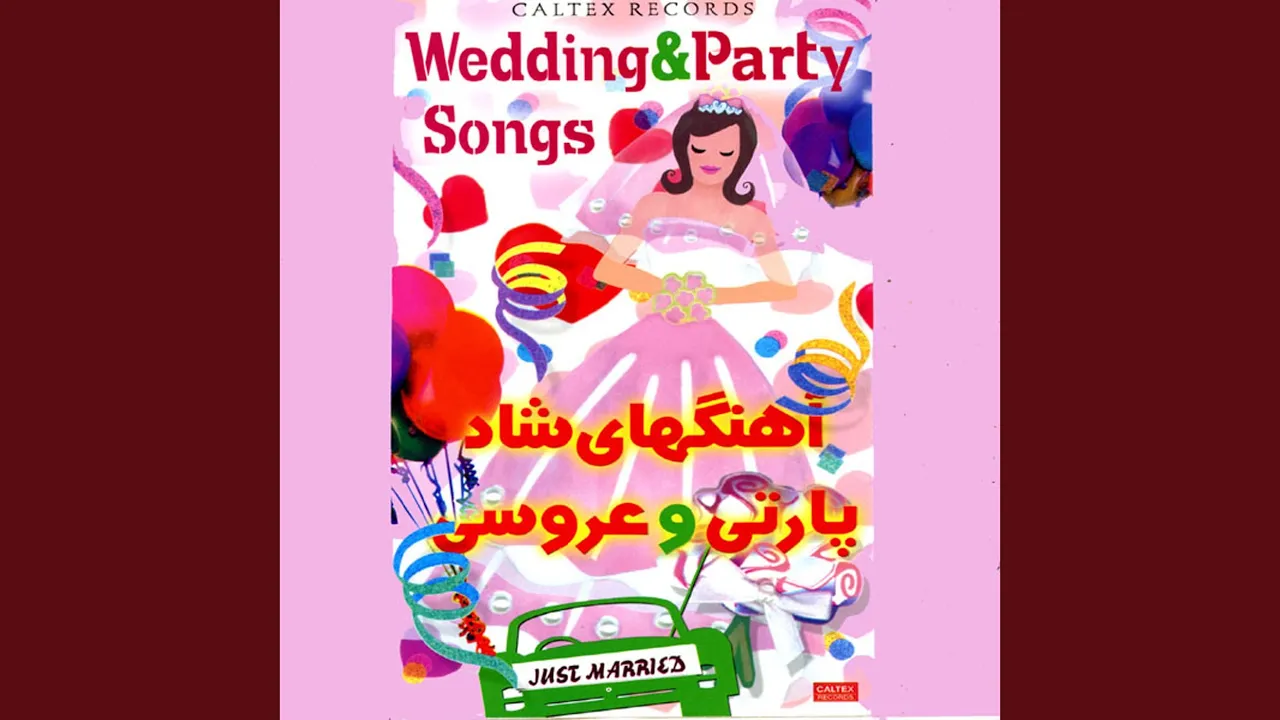 Mobarak Baad (1) , Instrumental Mobarak Baad (1) , Instrumental