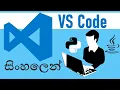 Visual Studio Code with Java and Python Sinhala