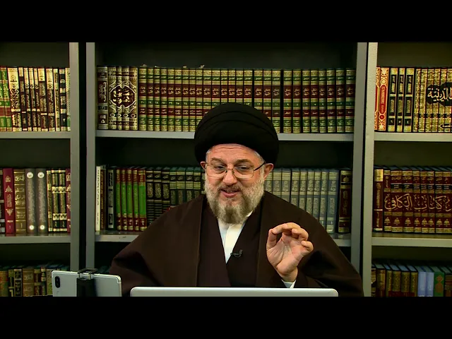 ⁣الفقه 369 : حرمة التجسس على المؤمن - نظرية التعايش السلمي - 19 ربيع الاخر 1442