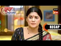 Download Lagu Pushpa Impossible | Ep 1048 \u0026 Ep 1049 | RECAP | पुष्पा इम्पॉसिबल