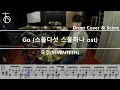 도겸 (DK)(SEVENTEEN) - Go Drum Cover
