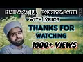#MAHLARATHUL | #BADRIYYA    BAITH WITH LYRICS |   #THWAHA | THANGAL |