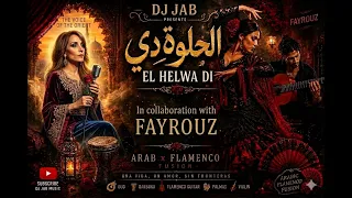                                 الحلوة دي                           دندنها