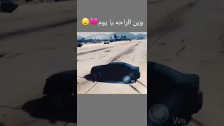 ثامر تعب من كثر الهموم اكسبلور ريسبكت قراند Gta لايك اشتراك  ثامر تعب من كثر الهموم اكسبلور ريسبكت قراند Gta لايك اشتراك