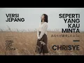 Lagu Seperti Yang Kau Minta (VERSI JEPANG) あなたが要求したように - Chrisye | Aura Haruno Cover