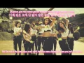 Download Lagu Girls' Generation - Catch Me If You Can Lyrics [Rom/Han/Eng] (Korean Version)