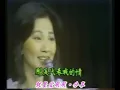 鳳飛飛~愛的禮物(現場)