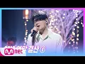 [Car, the garden - Tree] Studio M Special | M COUNTDOWN 191219 EP.645