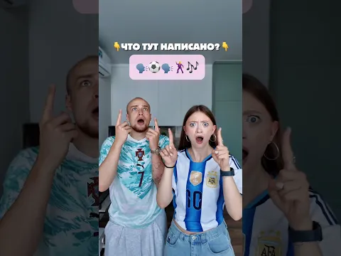 Пишите в комментариях!🤔👇
