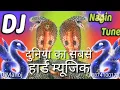 Download Lagu Duniya ka sabse hard Nagin music DJ Manoj hard Dholki mix