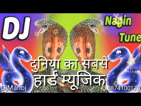 Download MP3 Duniya ka sabse hard Nagin music DJ Manoj hard Dholki mix