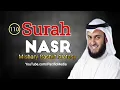 Download Lagu Surah Nasr with English 110 | Mishary bin Rashid Alafasy | Pacific Media