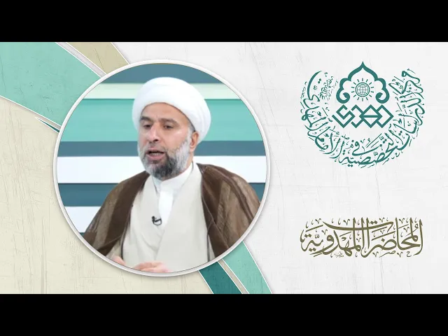 ⁣المنهج الصحيح للتعامل مع روايات الظهور - الشيخ عمار البغدادي