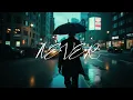 Download Lagu [FREE] DARK INSTRUMENTAL TRAP BEAT - ''NEVER''