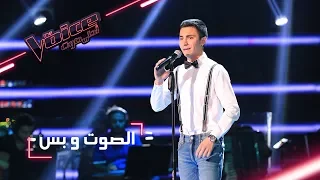                مرحلة الصوت وبس   علي قاضي يؤدي أغنية  مالك يا حلوة مالك  دندنها