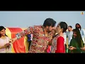 Download Lagu Ek bar aja saali 🎵 surender romio song 2025
