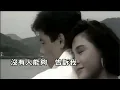 她的背影-王傑(HQ)