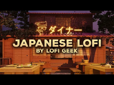 Resutoran 🍣 Japanese Lofi Hip Hop Mix 2022 🍣 No Copyright Lofi Music Playlist