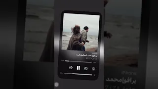 اغنـية بـرافـو علـيك بطيئ 