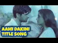 Download Lagu Aami Dakini - TITLE SONG | Sony TV