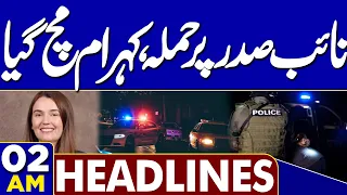PIMS Hospital Fire | Major Development | Petrol Prices | Heavy Rain In Rawalpindi | 02AM Headlines