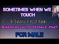 SOMETIMES WHEN WE TOUCH (Karaoke with female part) By: Dan Hill \u0026 Rique Franks