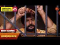 Download Lagu Vanathai Pola - Best Scenes | 23 Dec 2023 | Tamil Serial | Sun TV