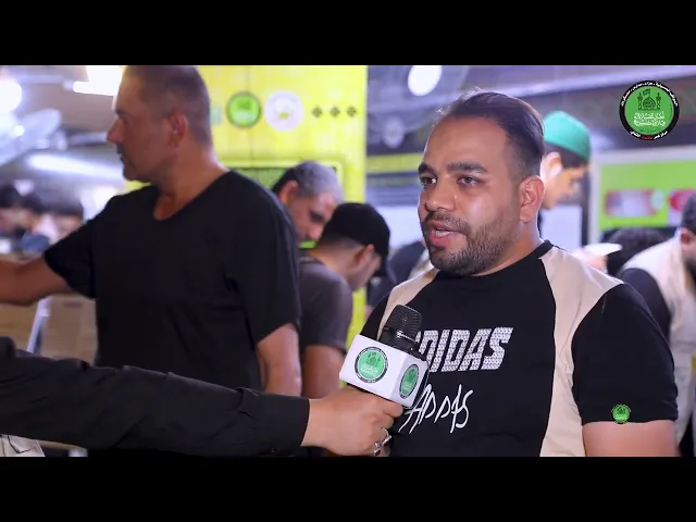 ⁣انطباعات بعض الزائرين عن عمل معرض فجر عاشوراء الثقافي المعرض المركزي قرب مدينة الإمام الحسن المجتبى