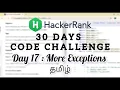 HackerRank Day 17 More Exceptions Java Tamil