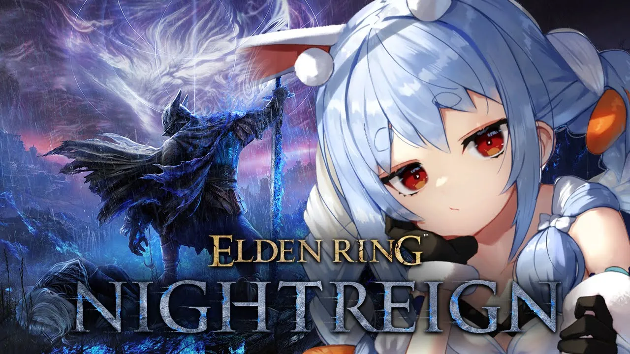 【エルデンリング ナイトレイン】あたいは夜を渡る者。残りボス3体全員倒したい！ぺこ！【ホロライブ/兎田ぺこら】