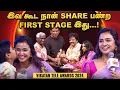 Lagu நான் contestantஆக இருக்கும்போது இவர்கிட்ட award வாங்கியிருக்கேன்.! - Saregamapa | Janani Ashok Kumar