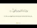 Al-Lail (Malam) Ayat 1-21 (Mekah, surah 92) | Muammar ZA