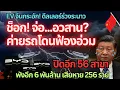 Download Lagu ช็อก!! จ่อ..อวสาน? EV จีน โดมิโน่ป่วนหนักปิดอีก 56 แห่ง พังอีก 6 พันล้านบาท#รถยนต์ไฟฟ้า #ev #รถจีน
