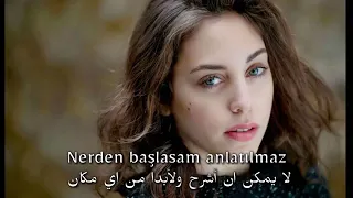الأغنية التركية لا يمكن أن اشرح دندنها