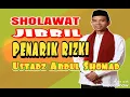 SHOLAWAT JIBRIL, SHOLAWAT PENARIK RIZKI DARI SEGALA PENJURU || ustadz Abdul Shomad #UAS