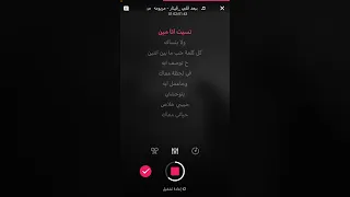 لحن مهما تبعد دندنها