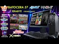 Batocera 37 1 tb kit for x64