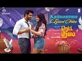 Lagu Kannamma (Lyric) | Retta Thala | Arun Vijay, Siddhi | Sam CS | Dhanush | Kris Thirukumaran | Bobby