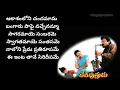Download Lagu Aakasamloni Chandamama...Devi Putrudu|Full video song lyrics in telugu|Soundarya|Telugu lyrics tree|
