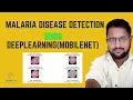 How To Build The Malaria Disease Detection Using Machine Learning and Deep Learning From Nothing