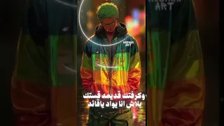 مهرجان مطوتك بلاستيك ضرب نار وكلام تقيل إسلام كابونجا 