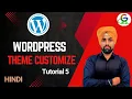 WordPress Theme Customize Guri Web Developer WordPress Tutorial in Hindi 2024