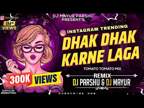 Download MP3 Dhak Dhak Karne Laga Vs Tomato Tomato | DJ Mayur \u0026  DJ Parshu | Instagram Trending