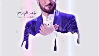 ماجد المهندس انت نبض قلبي حالات واتس  دندنها