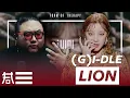 Download Lagu The Kulture Study:  (G)I-DLE \