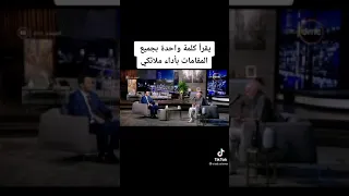 اتعلم جميع المقامات من كلمه القران الكريم 
