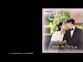 너란 빛으로-Fromm(프롬)  단,하나의 사랑OST.Part.6가사